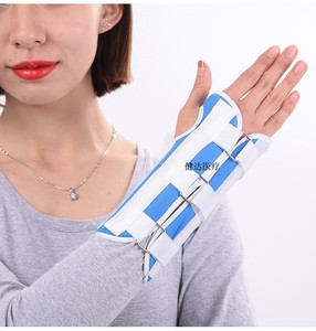腕关节固定带手腕部骨折扭伤外固定带掌骨桡骨骨折脱外固定支具
