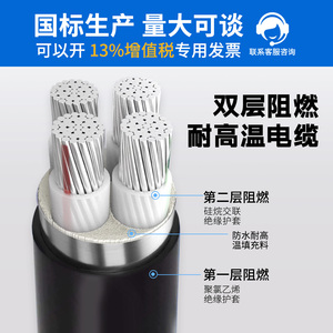 广西南宁铝芯电线电缆铝电缆YJLV2/3/4/5芯x*16/25/35/50/240/300