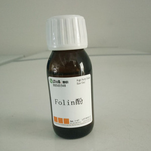 含票 福林酚(folin酚)可开票50ml 100ml 500ml科研实验试剂1n