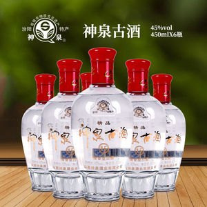 山西名酒纯粮中度清香型白酒神泉古酒精品15年45度450ml特惠包邮