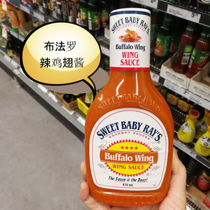 澳洲代购sweet baby rays buffalo wings布法罗辣鸡翅调味酱474ml
