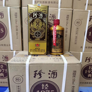 整箱特惠 贵州珍酒经典1975金53度500ml*6瓶酱香型酒 收藏送礼