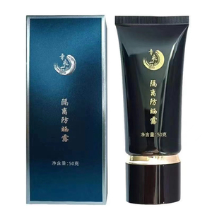 【章飞一绝隔离霜】章飞一绝隔离霜品牌,价格 - 阿里巴巴