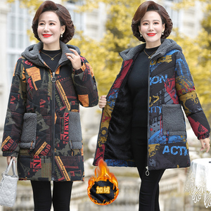 六七十岁奶奶穿的长款棉一绵衣依服中老年妈妈加绒加厚绵祆妖外套