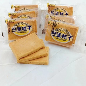 笨笨狗煎蛋糕干全鸡蛋糕干饼干儿童网红早餐零食