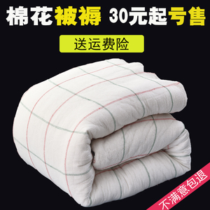 棉絮垫絮棉被棉花垫被褥子床垫家用被褥铺底学生宿舍单人铺床褥子