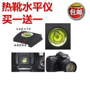 微单相机热靴盖水平仪适用佳能G1X索尼NEX5R富士X100s XE1XE2XA1