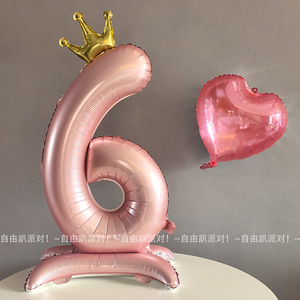 粉色40寸带底座大号皇冠数字铝膜气球男女孩生日装饰场景拍照布置