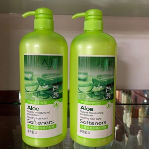 艾儿护发素顺滑