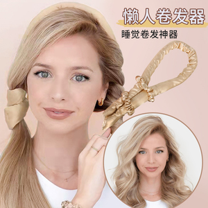 懒人卷发神器大波浪不伤发睡觉海绵定型盘发器无热运动舒适卷发带