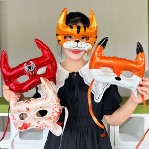 六一儿童卡通立体面具气球宝宝生日派对装饰玩具学校节目表演道具