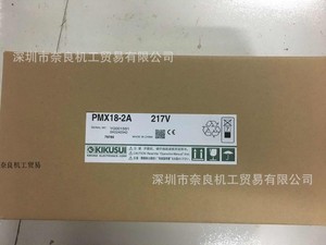 议价PMX18-2A日本KIKUSUI菊水直流稳压电源PMX70-1A
