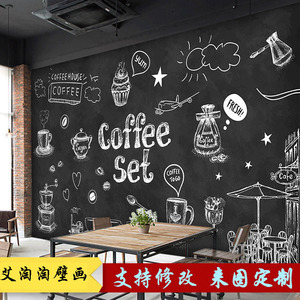 个性手绘涂鸦黑板定制壁纸酒吧咖啡厅休闲店背景墙纸餐吧餐厅壁画