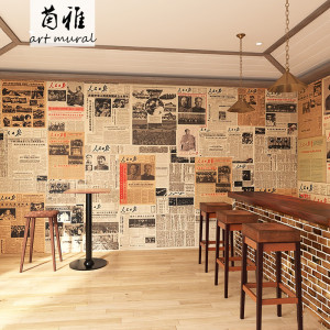 复古怀旧人民日报壁纸致青春餐厅火锅烧烤店拍照背景做旧报纸墙纸