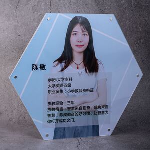 亚克力相框六边形磁性照片墙贴个人简介软木板教师员工风采展示板