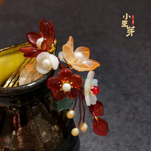 【花颜醉】汉服发饰琉璃发簪红簪花古风发梳明制压鬓发钗头饰配饰