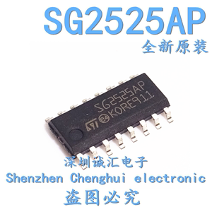 【直拍】 全新原装 SG2525AP S62525AP SOP-16脚液晶电源管理芯片