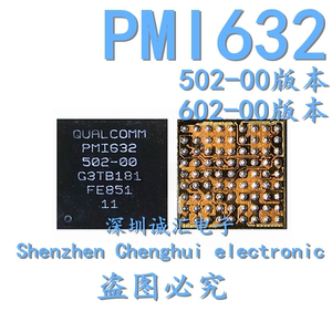 【直拍】全新 新封 PMI632-502-00/602-00 PM1632 电源充电芯片