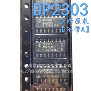 【直拍】全新原装 DP2303 OP2303 SOP16 海信液晶启动电源芯片