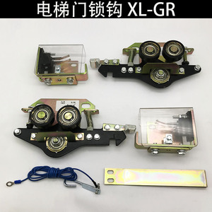 广日日立门锁pb81电梯门锁dk-rn4l/r机械锁钩子锁厅门层门主xl-gr