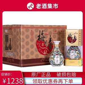 梅兰春酒芝麻香型