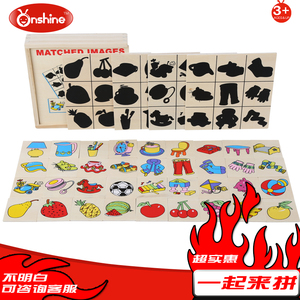 影子游戏玩具