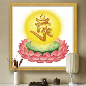 钻石画新款满钻客厅楞严咒咒心种子字咒轮佛像佛堂手工点钻十字绣