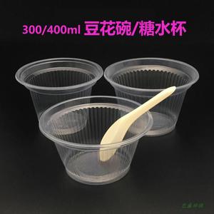 10/12/16安小塑胶杯 200/300/400ml豆腐花糖水一次性带盖打包碗