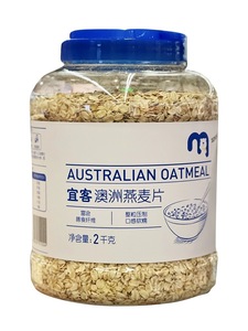 麦德龙METRO澳洲燕麦片2kg澳大利亚进口无糖谷物早餐冲饮代餐即食