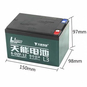 天能超威电池12v12a单个单只电动车12v20a电池逆变加一个使用电瓶