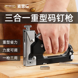 boxline淘宝吊顶神器配件射钉枪击针套管鑫盛击针座