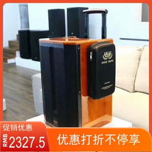 雅佳jbl音响精品广场舞拉杆充电户外蓝牙无线u段话筒木质智能音箱