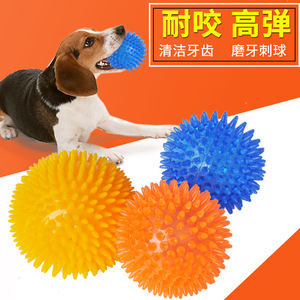 狗狗玩具球宠物啃咬发声磨牙球狗玩具球新款发声橡胶搪胶刺球