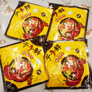 于小鲜麻辣烫调料包麻辣烫冒菜原料火锅底料家用美食diy食材袋装