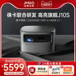 超高清1080p卧室墙投新款100寸办公智能影院手机全息投影款投屏投影机