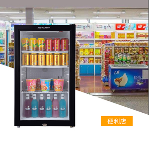 新力75L商用立式冷藏展示柜保鲜柜茶叶冰箱单门冰箱饮料柜留样柜