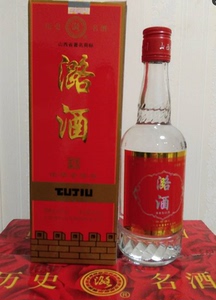 【潞酒长治】潞酒长治品牌,价格 - 阿里巴巴