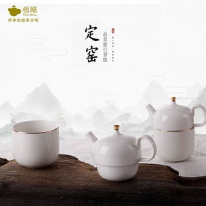 恒福旗舰店天猫恒福功夫茶具白陶瓷防烫快客杯便携式茶杯旅行外带