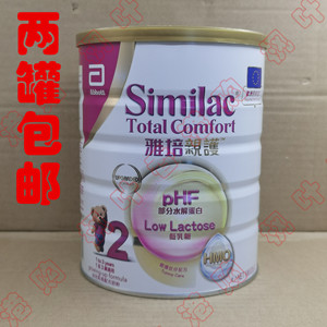 进口香港版雅培亲护2段1-3岁幼儿水解蛋白配方防过敏奶粉820g罐装