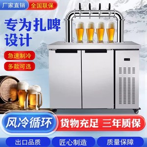 扎啤机生啤机鲜啤机商用风冷全自动精酿啤酒设备一体打酒机啤酒机
