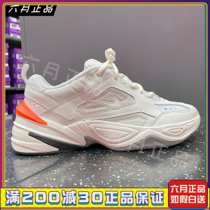 正品NIKE耐克男子 MK2 秋季新款复古休闲运动鞋老爹鞋 AV4789-001