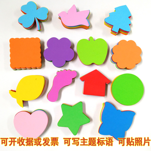 幼儿园教室黑板报主题布置装饰海绵纸花朵苹果照片墙评比栏墙贴画