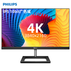 飞利浦278e1 27英寸4k显示器ips高清屏幕广色域设计摄影绘图壁挂
