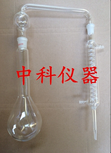 凯氏定氮蒸馏装置/氨氮装置 含 定氮烧瓶/氮气球/冷凝管 500ml