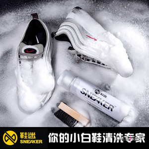 洗鞋水洗清洁剂