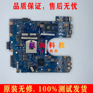 索尼 mbx-249 vpceh-111t pcg-71a12t pcg-71a11t 主板 无修