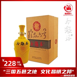 今缘春白酒滕州