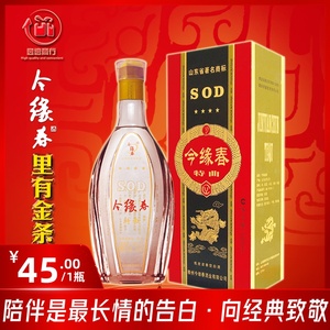 山东滕州东沙河今缘春白酒木盒四星特曲sod今缘春酒特曲sod35度