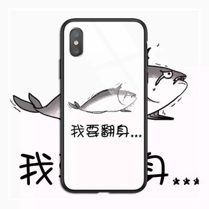 适用于小米6x 9se 8探索青春 mix2s max3玻璃壳搞怪励志咸鱼翻身