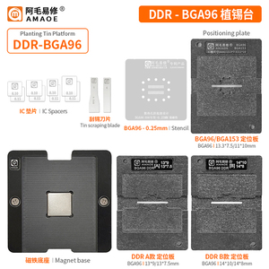 阿毛易修DDR植锡台/BGA96磁性平台/液晶智能电视机/DDR2/3/4/钢网